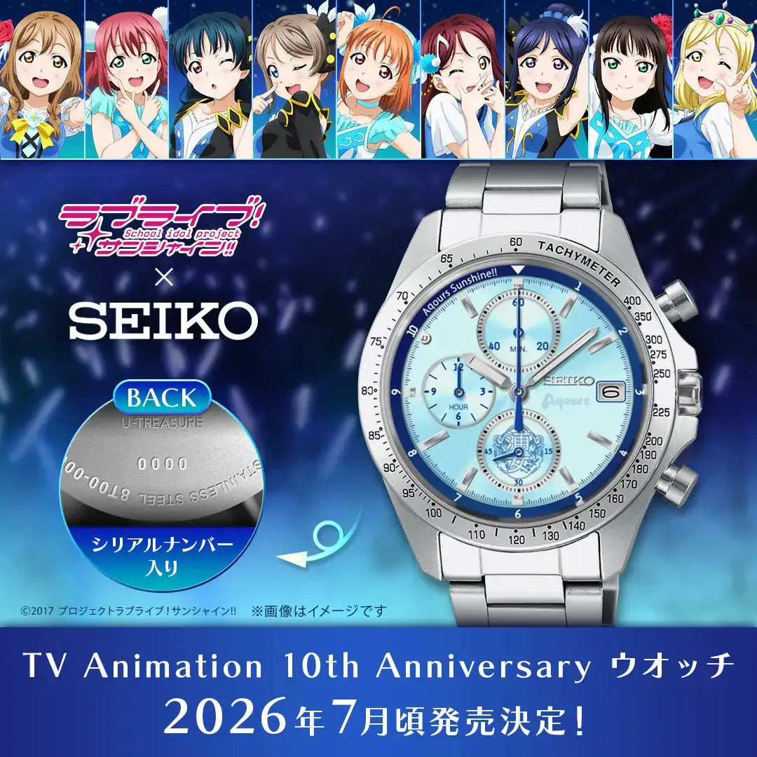 Hộp đựng và phụ kiện đi kèm đồng hồ Seiko bản giới hạn