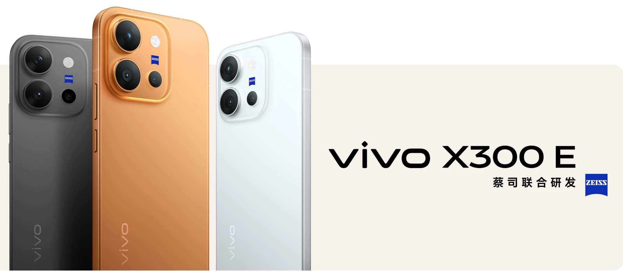 Ba tùy chọn màu sắc của Vivo X300 E bao gồm cam, trắng và đen