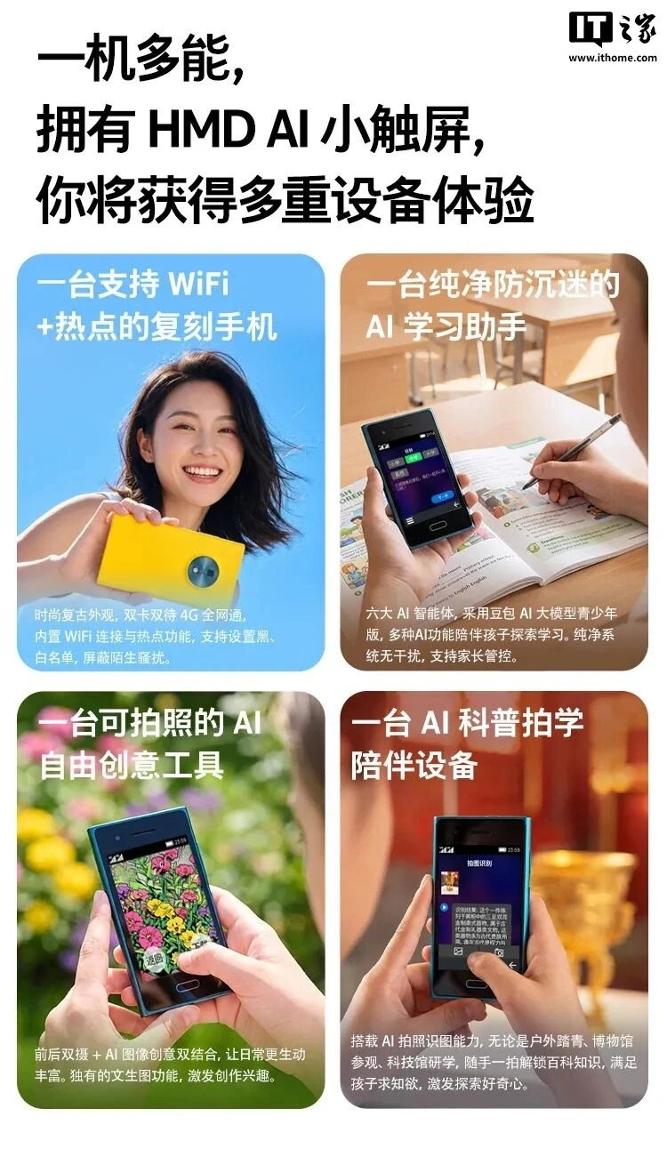Key highlights of the HMD Touch AI.
