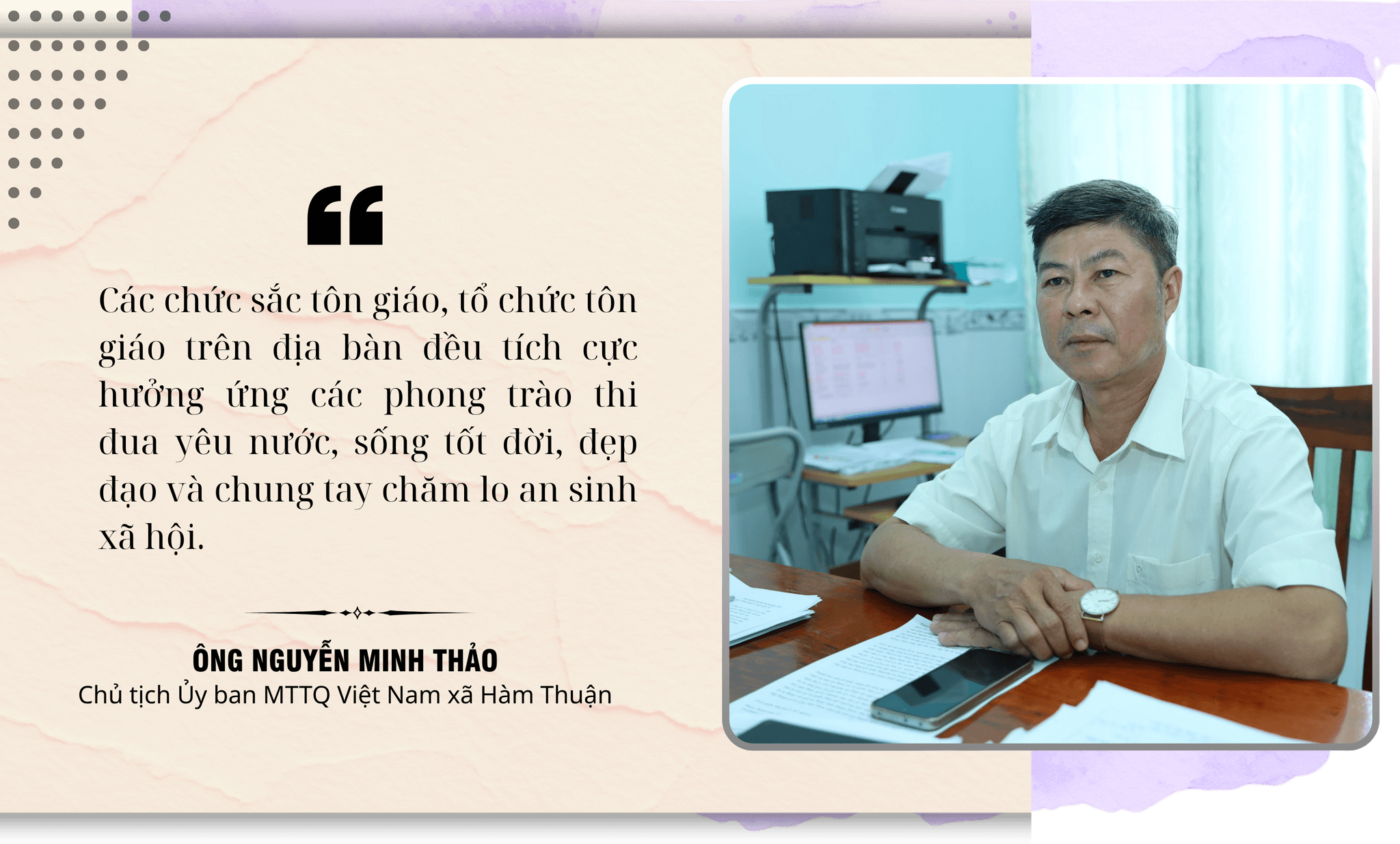 minh thao PC