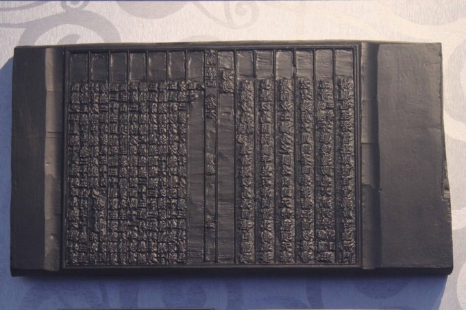 moc-ban-trieu-nguyen-duoc-bao-quan-can-than-tai-trung-tam-luu-tru-quoc-gia-iv-da-lat-2.jpg