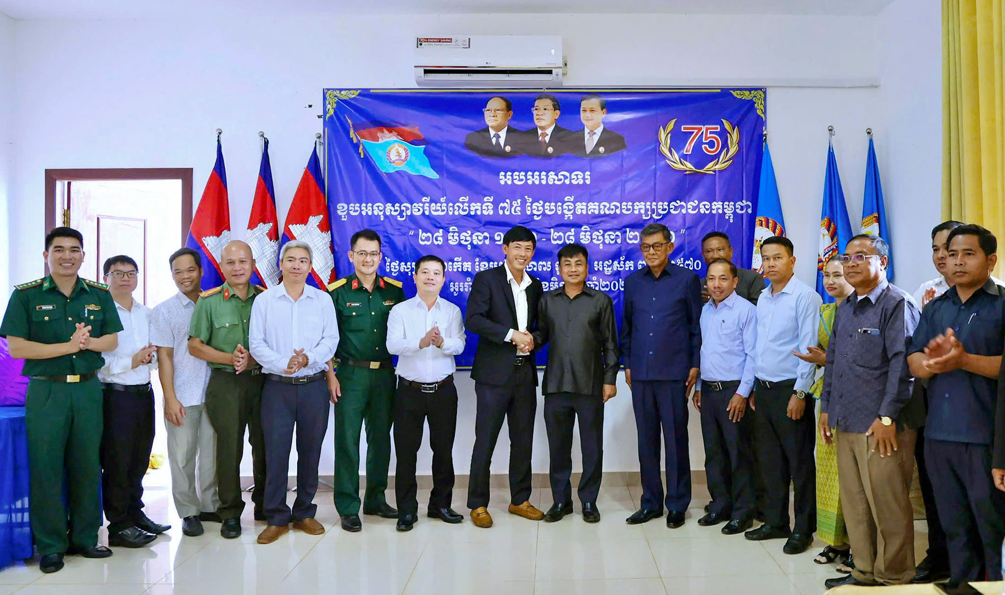 Thường xuyên tổ chức các chuyến thăm, trao đổi kinh nghiệm và đẩy mạnh hợp tác với các địa phương của tỉnh Mondulkiri, Vương quốc Campuchia (Theo báo Lâm Đồng)