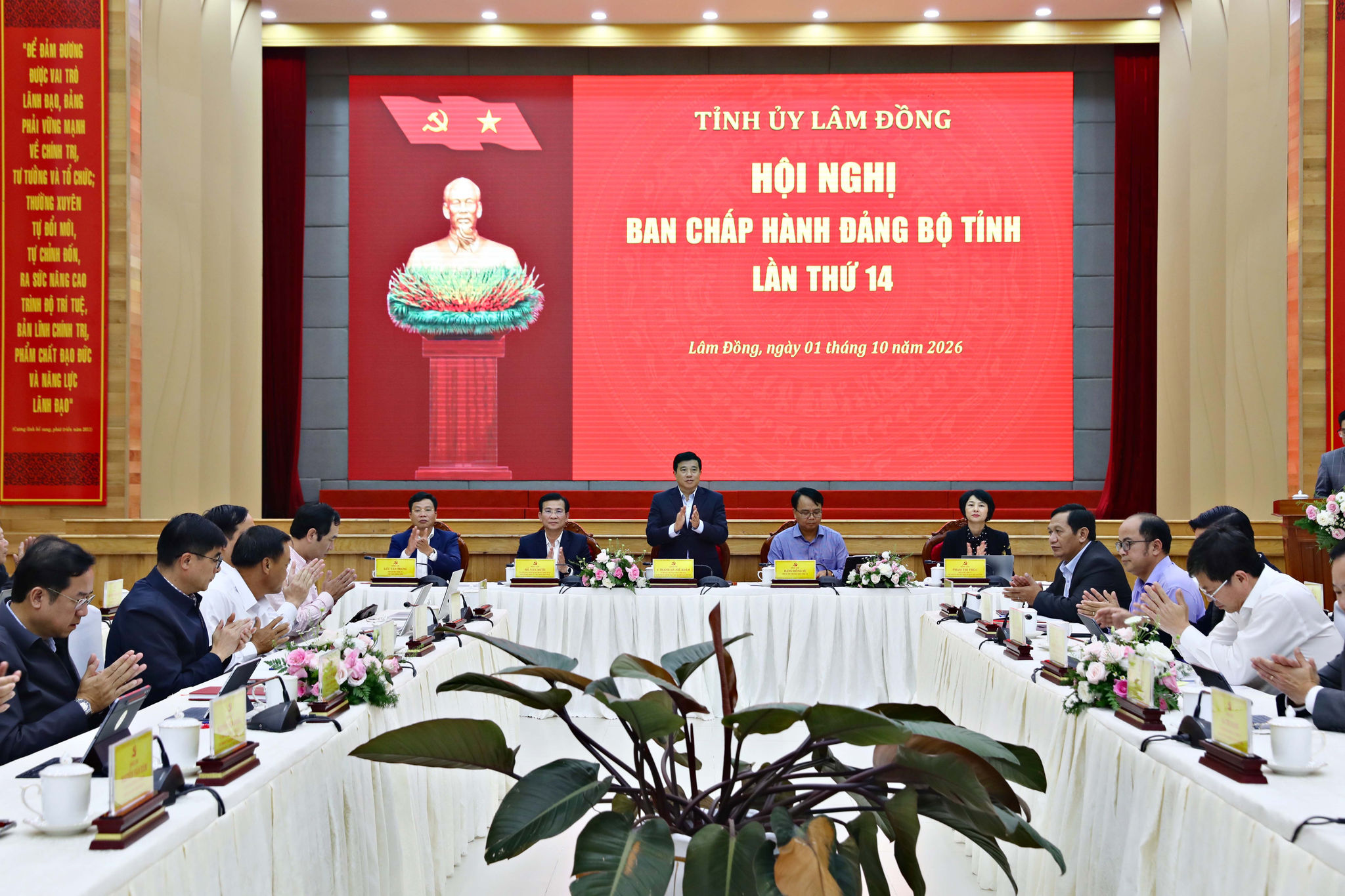 Quang cảnh Hội nghị Ban chấp hành Đảng bộ tỉnh lần thứ 14 