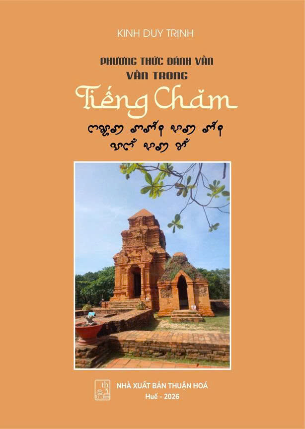 Tieng Cham (2)