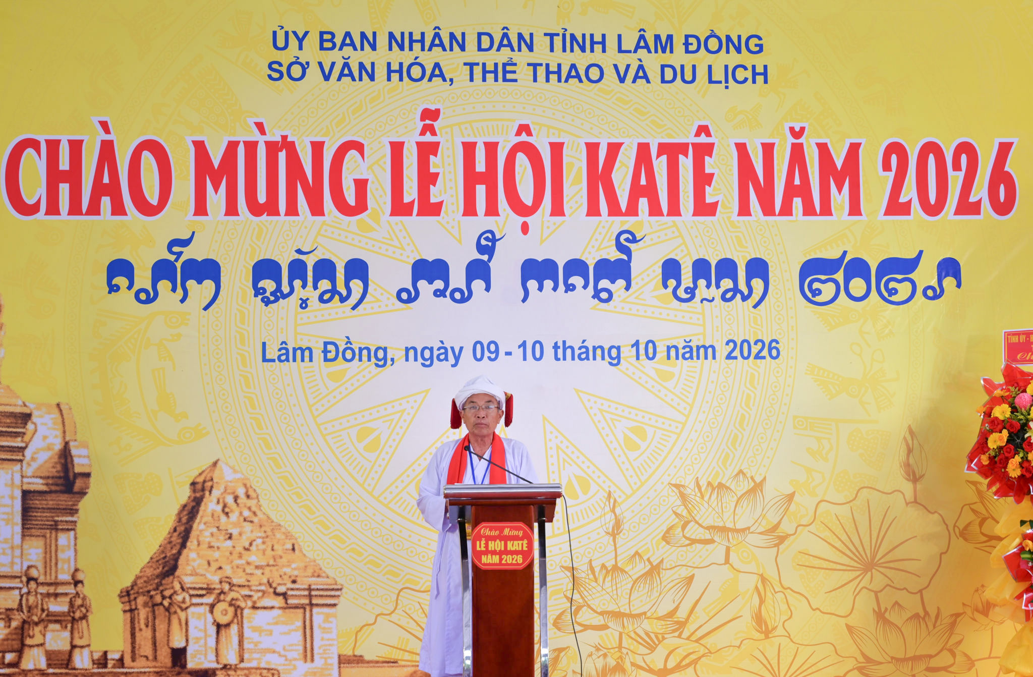 su-ca-thong-minh-toan-pho-chu-tich-hoi-dong-chuc-sac-balamon-giao-tinh-lam-dong-truong-ban-dieu-hanh-cac-nghi-le-trong-le-hoi-kate-nam-2026(1).jpg
