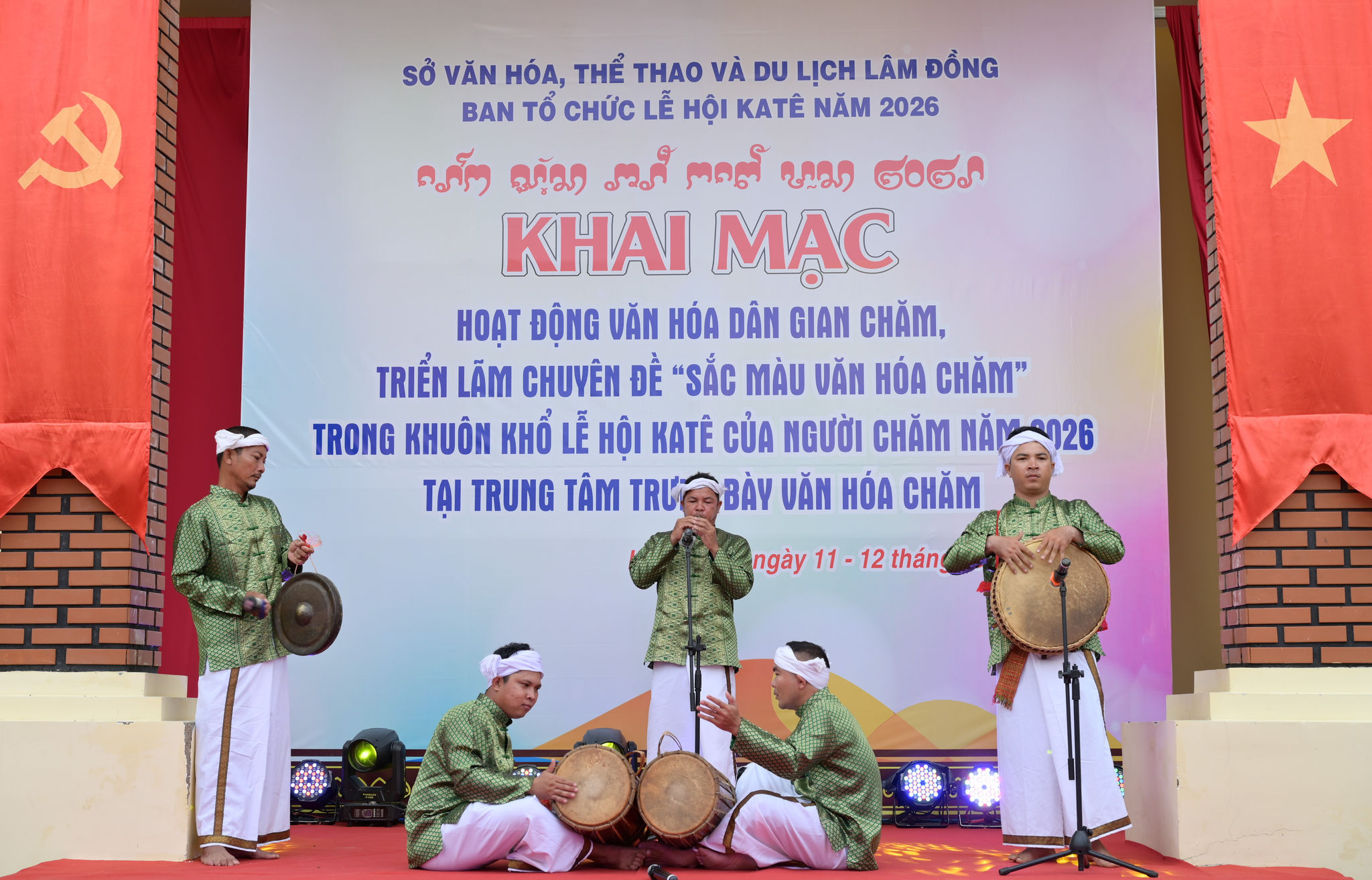 Tiết mục văn nghệ