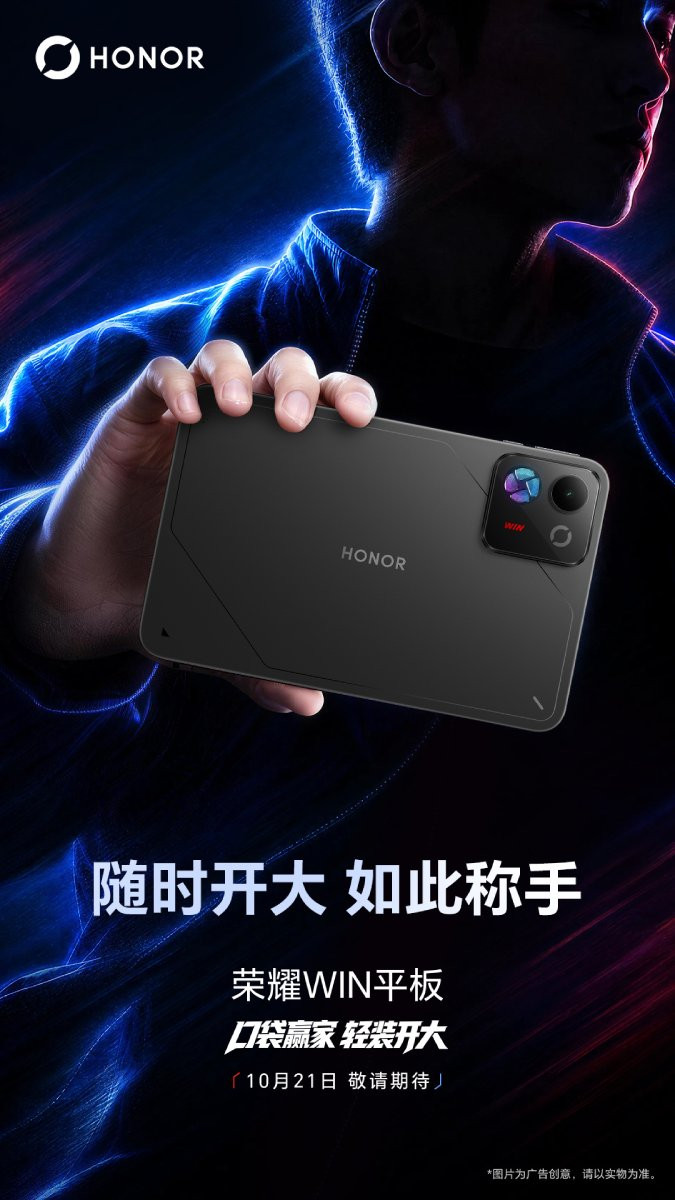 Thiết kế nhỏ gọn của máy tính bảng HONOR WIN Pad