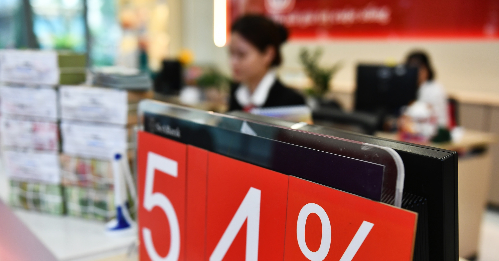 Biểu lãi suất huy động tại các ngân hàng thương mại ngày 23/10/2026
