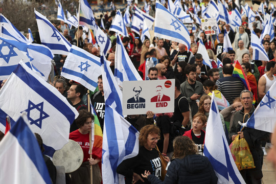 Khởi động đối thoại về kế hoạch cải cách tư pháp tại Israel