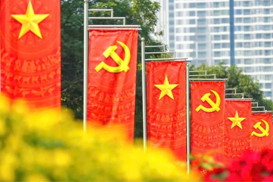 Công bố toàn văn dự thảo các văn kiện trình Đại hội đại biểu toàn quốc lần thứ XIV của Đảng