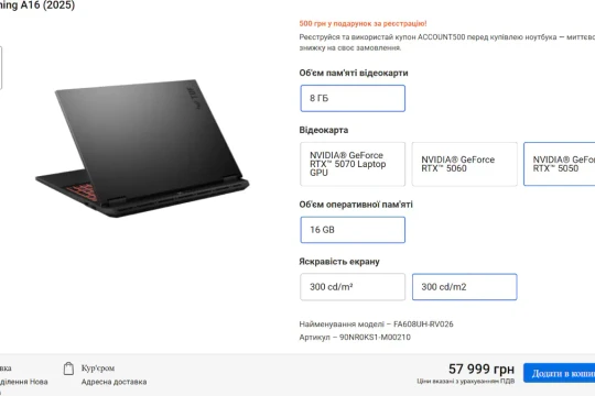 ASUS TUF A16 2025: Laptop gaming bền chuẩn quân đội, pin 14 giờ