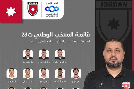 U23 Jordan đấu 'quân xanh' mạnh trước ngày gặp U23 Việt Nam
