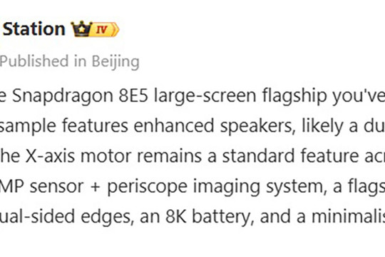 Xiaomi 17 Max lộ diện với pin 8000 mAh và camera 200MP: Định hình lại phân khúc smartphone màn hình lớn