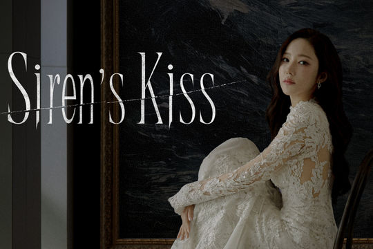 Lịch chiếu phim Nụ hôn nàng tiên cá ( Siren’s Kiss) và cách xem tại Việt Nam