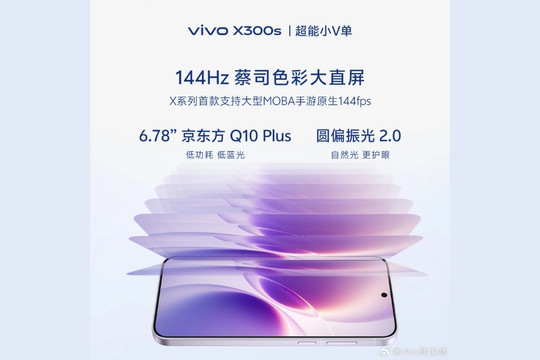 vivo xác nhận cấu hình X300s: Camera Zeiss 200MP và pin 7.000 mAh SuperMax