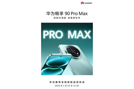 Huawei Enjoy 90 Pro Max sắp ra mắt với pin 8,500 mAh và chip Kirin 8-series
