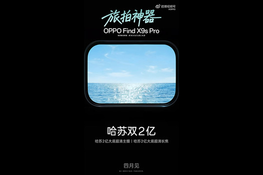 OPPO Find X9s Pro lộ diện với hệ thống camera kép 200MP và thiết kế nhỏ gọn