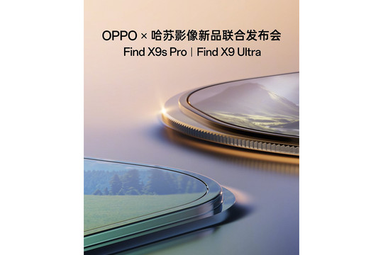 OPPO ấn định ngày ra mắt Find X9 Ultra và Find X9s Pro: Bước tiến mới của nhiếp ảnh di động