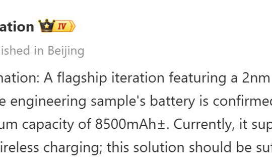Xiaomi 18 Pro Max rò rỉ dung lượng pin 8.500 mAh: Bước nhảy vọt năng lượng trên flagship