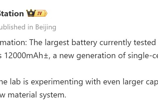 Xiaomi phát triển pin silicon 12000 mAh: Kỷ lục mới cho thời lượng sử dụng smartphone