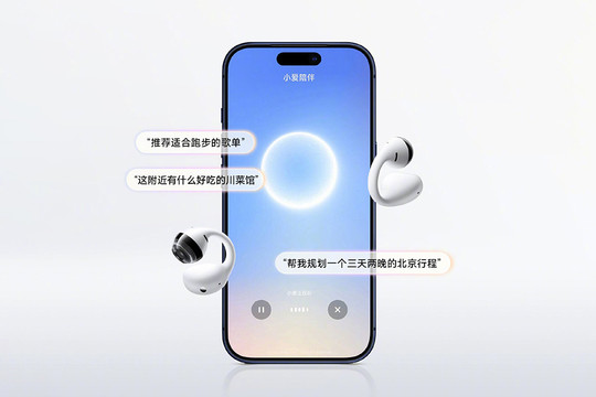 Tai nghe kẹp tai mới của Xiaomi tương thích mạng Find My của Apple