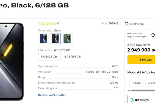 POCO C95 Pro rò rỉ cấu hình chi tiết: Pin khủng 7.500mAh, chip Helio G91 Ultra và sạc 45W