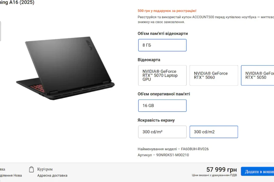 ASUS TUF A16 2025: Laptop gaming bền chuẩn quân đội, pin 14 giờ