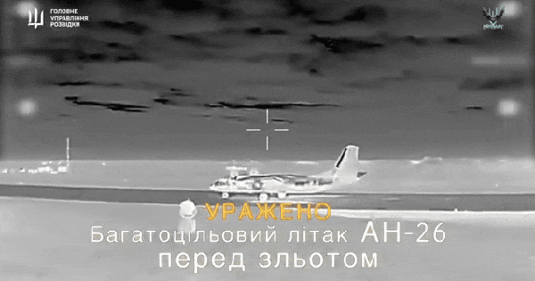 Ukraine dùng UAV tấn công An-26 và radar Nga ở Crimea