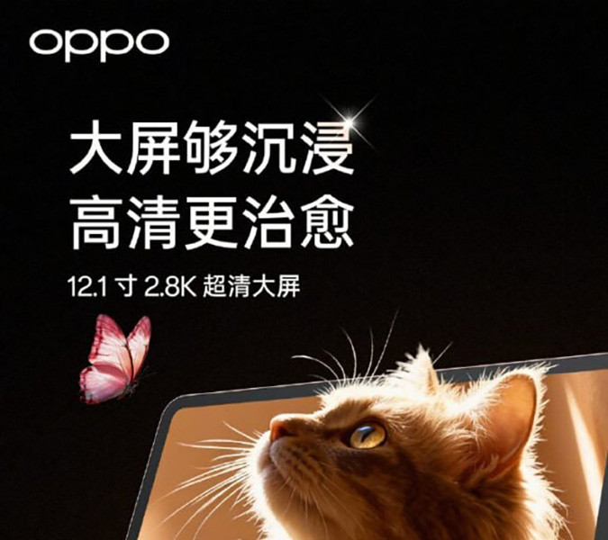 OPPO Pad Air 5 ra mắt: Màn hình 12.1 inch 2.8K và pin 10,050mAh