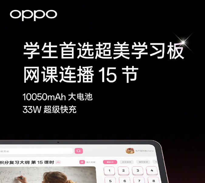 Giải mã OPPO Pad Air 5: Tablet dành cho sinh viên với pin 10,050 mAh