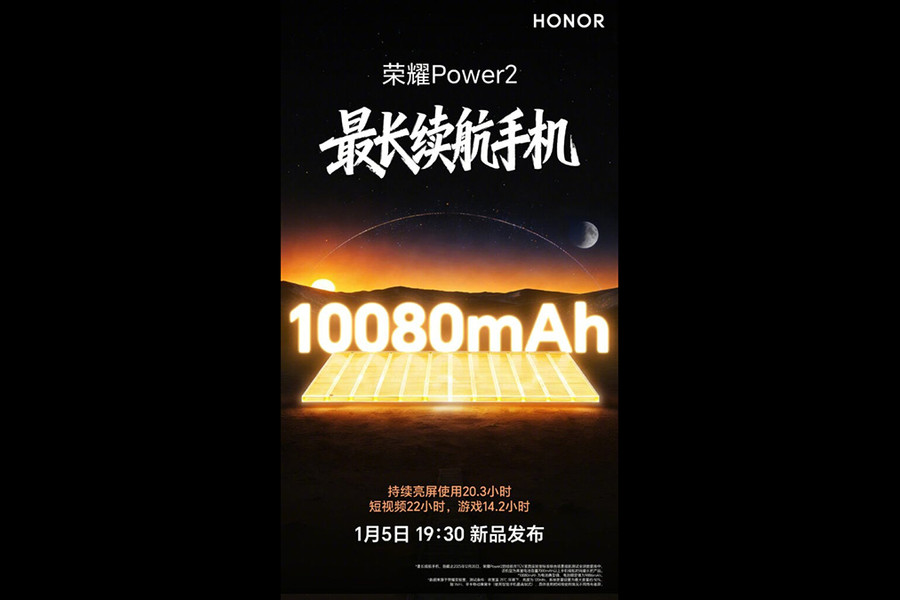 HONOR Power 2 xác định ngày ra mắt: Pin 10.080 mAh và chip Dimensity 8500 Elite mạnh mẽ