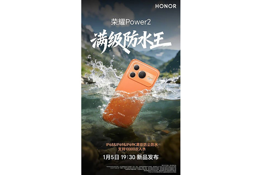 HONOR Power 2 xác nhận đạt chuẩn kháng nước IP69K cùng viên pin siêu khủng 10.080mAh