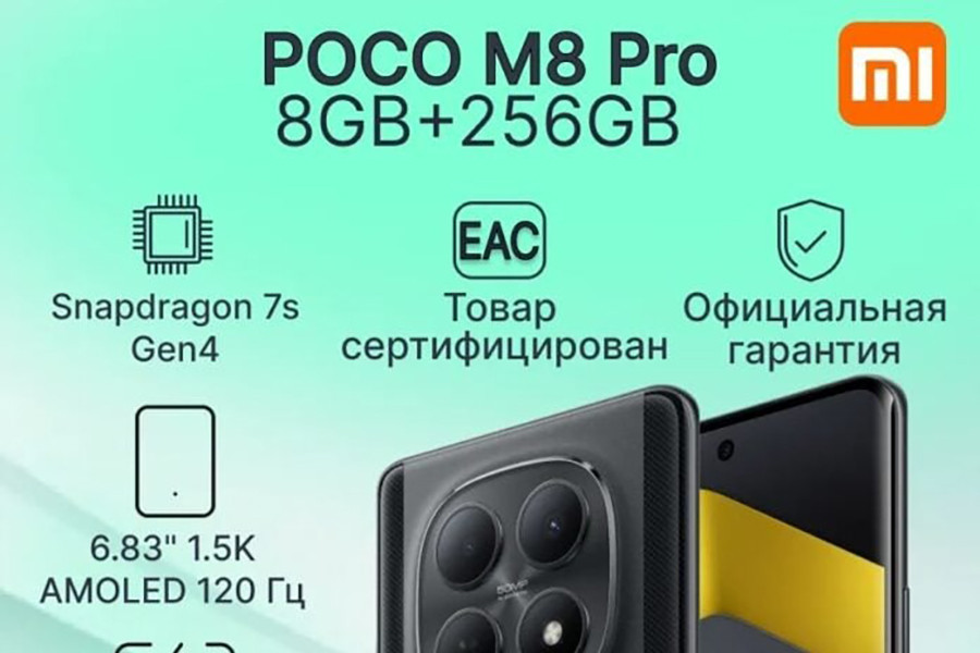 Lộ diện giá bán POCO M8 và M8 Pro: Chip Snapdragon thế hệ mới, pin khủng 6,500mAh