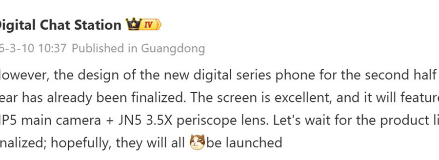 realme 17 Pro+ lộ diện với camera 200MP và ống kính tiềm vọng chất lượng cao