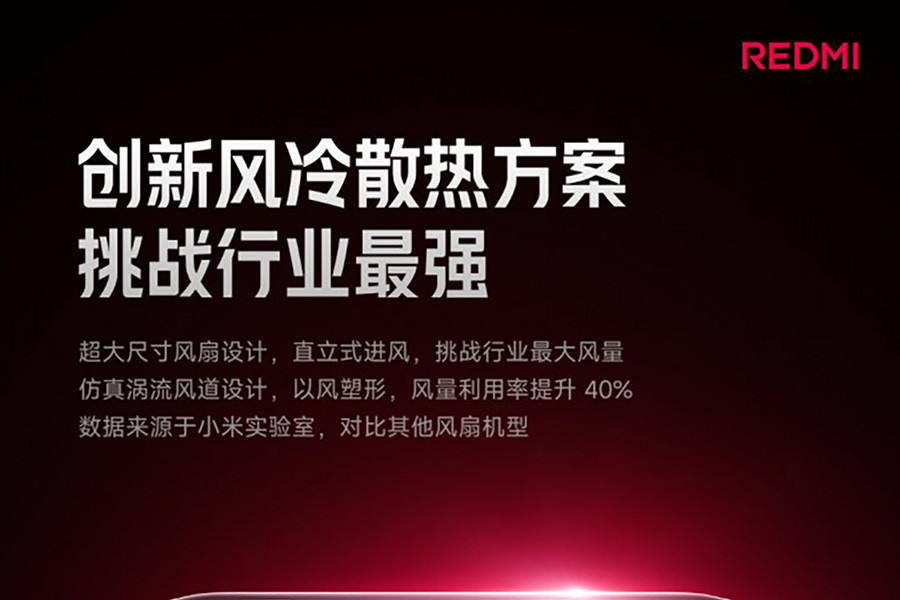 Redmi K90 Max sắp ra mắt: Đột phá với quạt tản nhiệt chủ động và chuẩn kháng nước IP69
