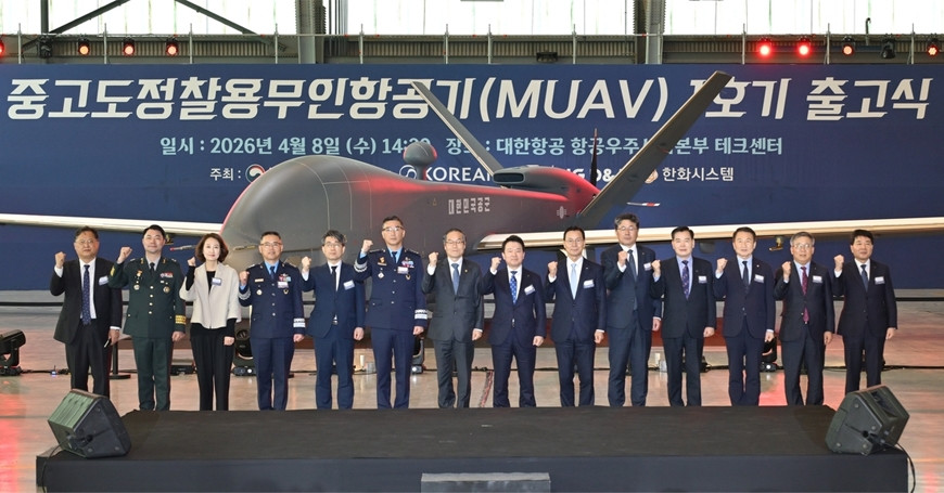 Hàn Quốc ra mắt UAV trinh sát tầm trung MUAV đầu tiên tự sản xuất