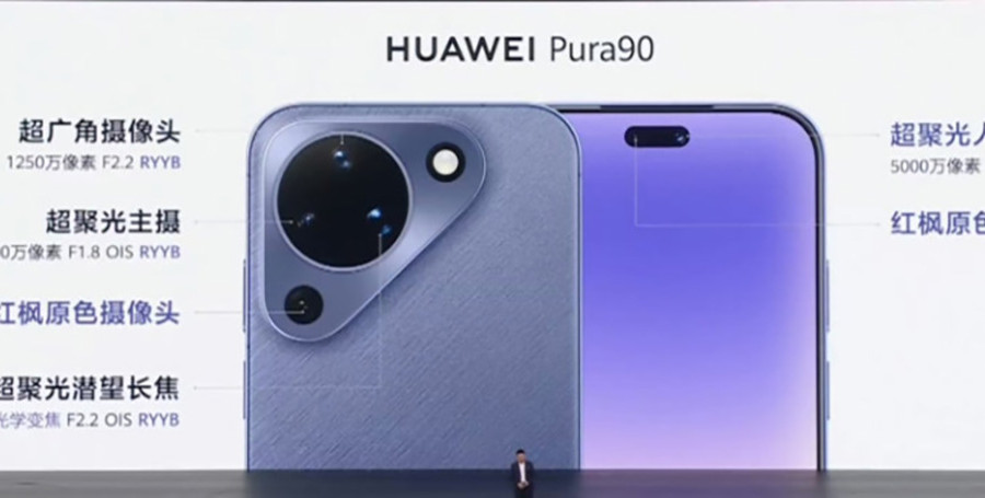 Huawei Pura 90 trình làng: Pin 6,500mAh vượt bản Pro Max và thiết kế camera độc bản