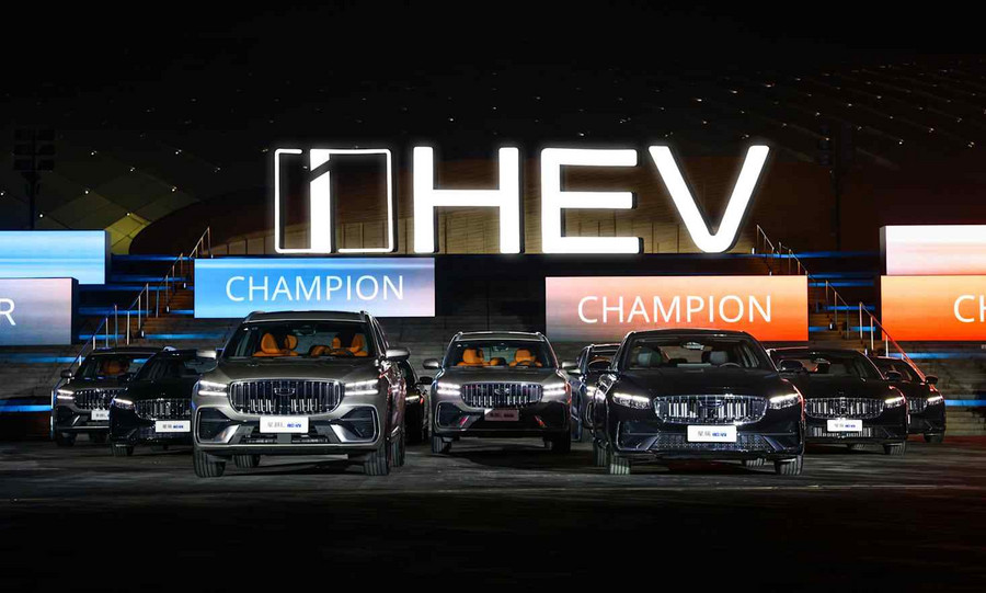 Geely Xingyue và Xingrui: Đối thủ mới từ Trung Quốc đe dọa vị thế xe hybrid Nhật Bản
