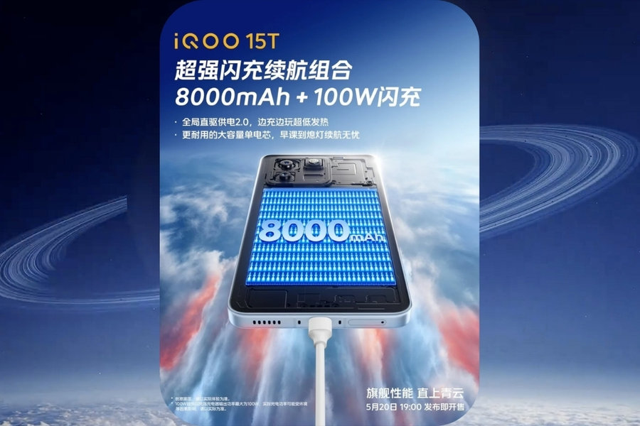 iQOO 15T lộ diện: Pin 8.000mAh siêu mỏng và camera 200MP đột phá