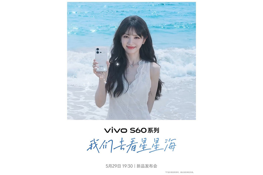 vivo S60 Series ra mắt ngày 29/5: Chip Snapdragon 8s Gen 3 và pin khủng 7.200mAh