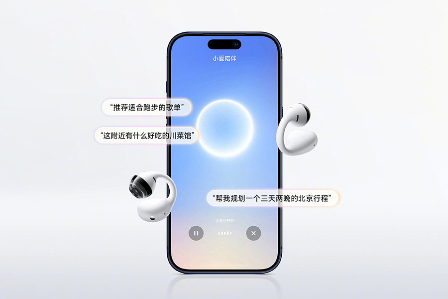Tai nghe kẹp tai mới của Xiaomi tương thích mạng Find My của Apple