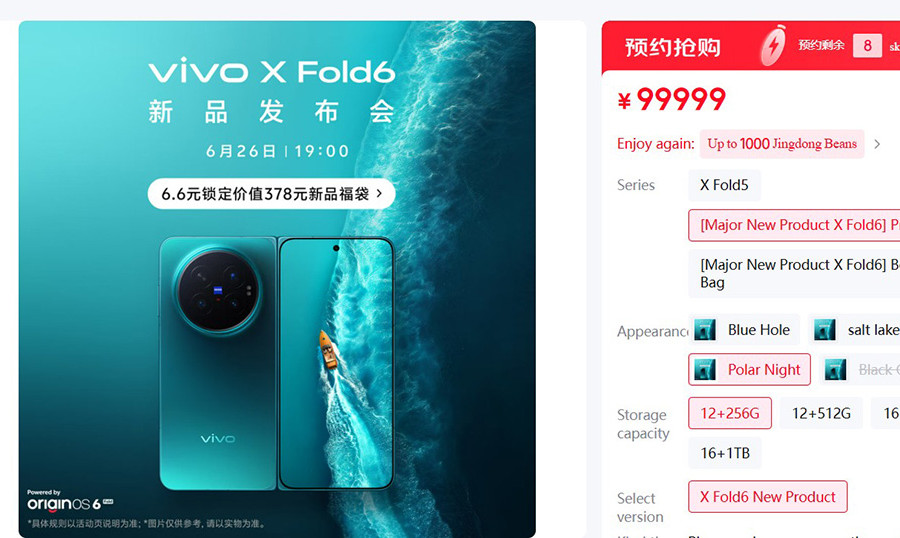 Cận cảnh vivo X Fold6: Bước tiến mới với pin 6,900mAh và hệ thống camera 200MP