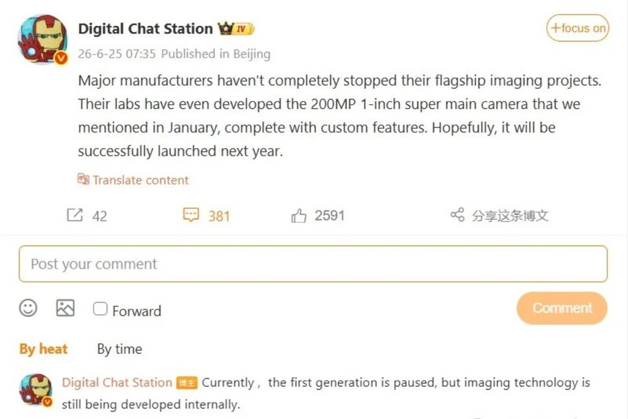 Xiaomi 18 Series: Cuộc cách mạng camera 200MP và cảm biến 1 inch đầu tiên thế giới