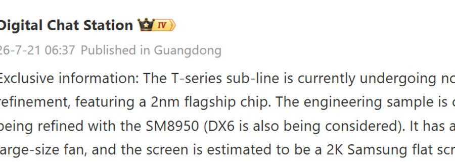 iQOO 16T lộ diện với chip 2nm Snapdragon 8 Elite Gen 6 và quạt tản nhiệt vật lý