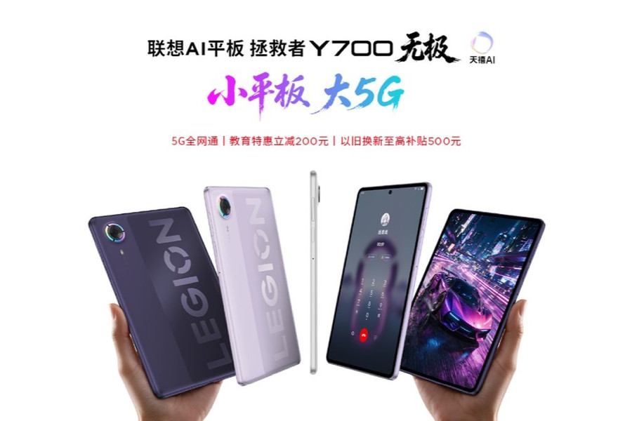 Lenovo Legion Y700 Infinite ra mắt với màn hình OLED 165Hz và chip Snapdragon 8 Elite mạnh mẽ