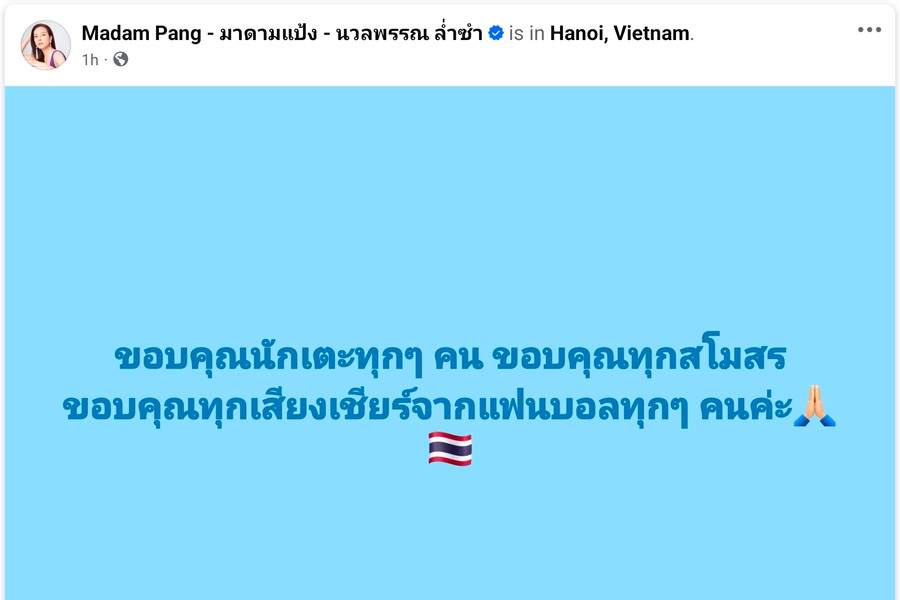 Madam Pang lên tiếng sau khi Việt Nam vô địch ASEAN Cup 2026